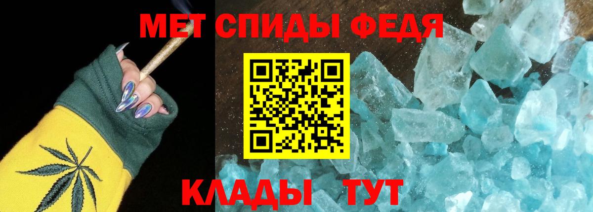 АМФ VHQ Новоалександровск