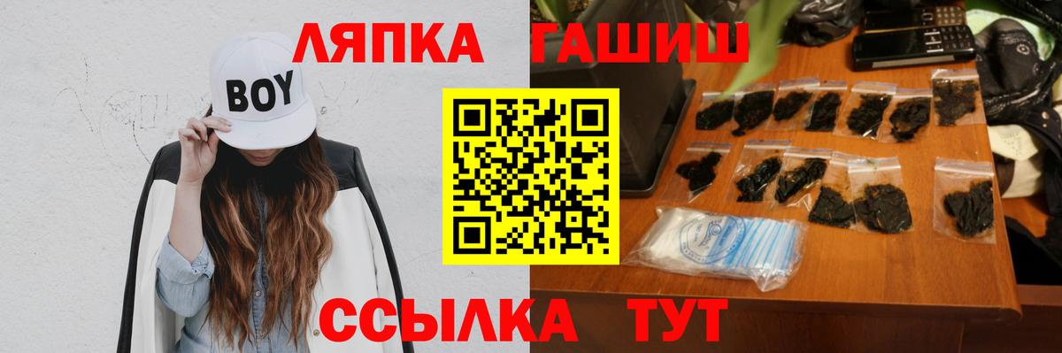 ГАШ Premium Новоалександровск