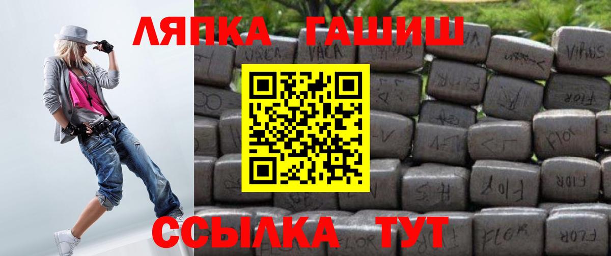 МЕФ Новоалександровск