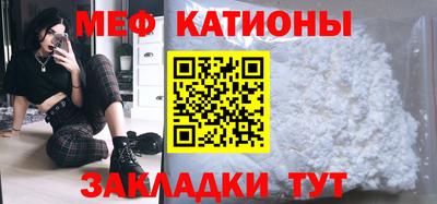 МДМА Анжеро-Судженск