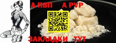 мефедрон мука Анапа