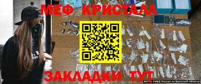 МДМА Анжеро-Судженск