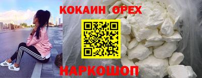 марихуана Ангарск