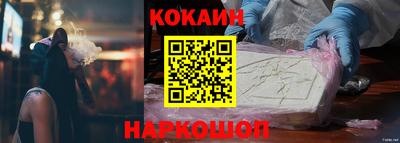 мефедрон мука Анапа