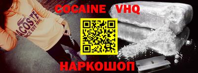 мефедрон мука Анапа