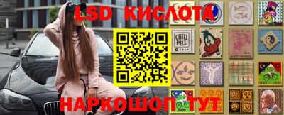 МДМА Анжеро-Судженск