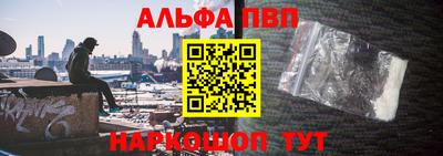 МДМА Анжеро-Судженск