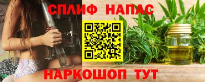 марихуана Ангарск