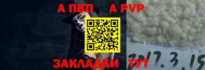 МДМА Анжеро-Судженск