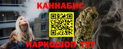мефедрон мука Анапа