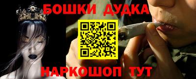 мефедрон мука Анапа
