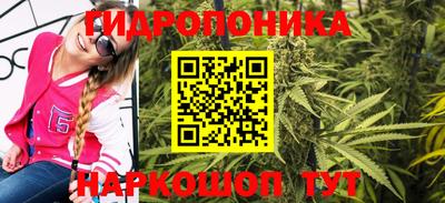марихуана Ангарск