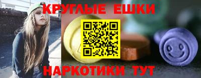 МДМА Анжеро-Судженск