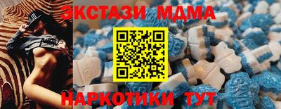мефедрон мука Анапа