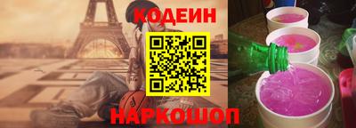 МДМА Анжеро-Судженск