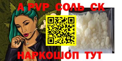 мефедрон мука Анапа