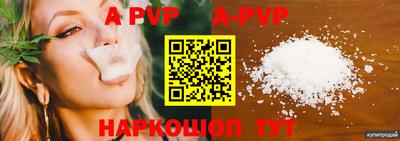 мефедрон мука Анапа