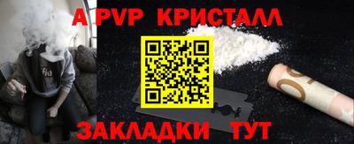 марихуана Ангарск