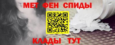 мефедрон мука Анапа