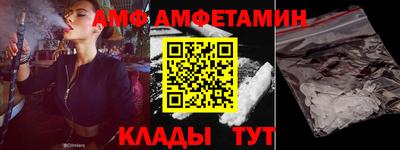 МДМА Анжеро-Судженск