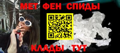 МДМА Анжеро-Судженск
