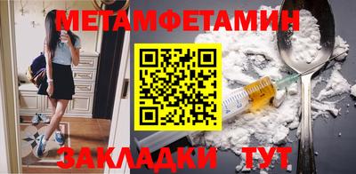 мефедрон мука Анапа