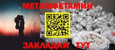мефедрон мука Анапа