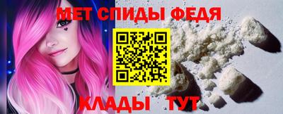 МДМА Анжеро-Судженск