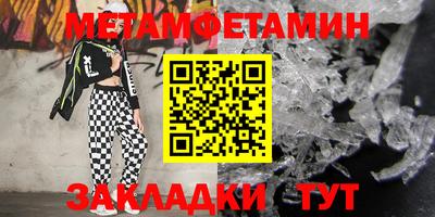 МДМА Анжеро-Судженск