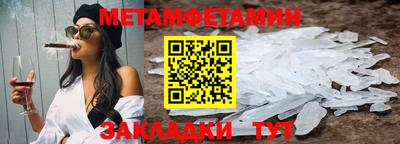 мефедрон мука Анапа