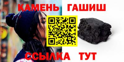 МДМА Анжеро-Судженск