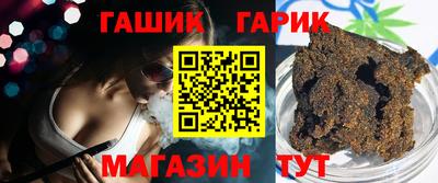 марихуана Ангарск