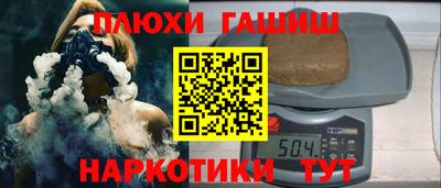 МДМА Анжеро-Судженск