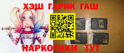 мефедрон мука Анапа