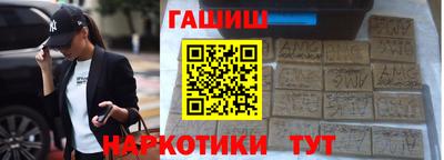 мефедрон мука Анапа