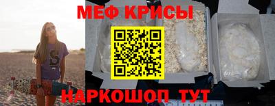МДМА Анжеро-Судженск