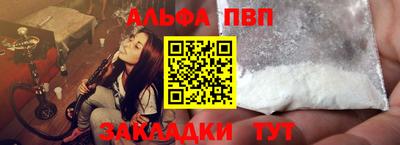 МДМА Анжеро-Судженск