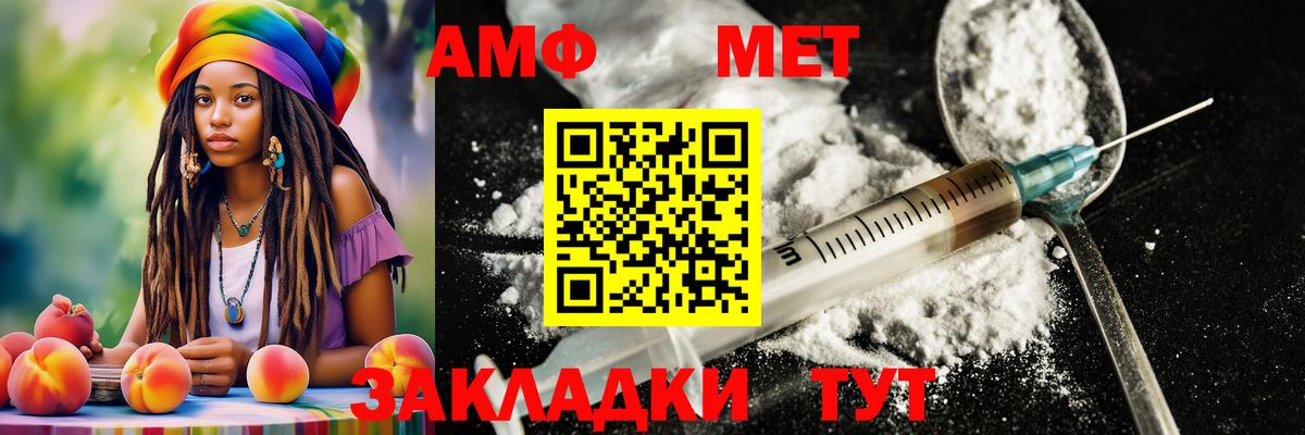 А ПВП СОЛЬ   Кокаин  Мефедрон   Вход с VPN  Метадон  Метамфетамин  Канабис  Новоалександровск  ГАШ 