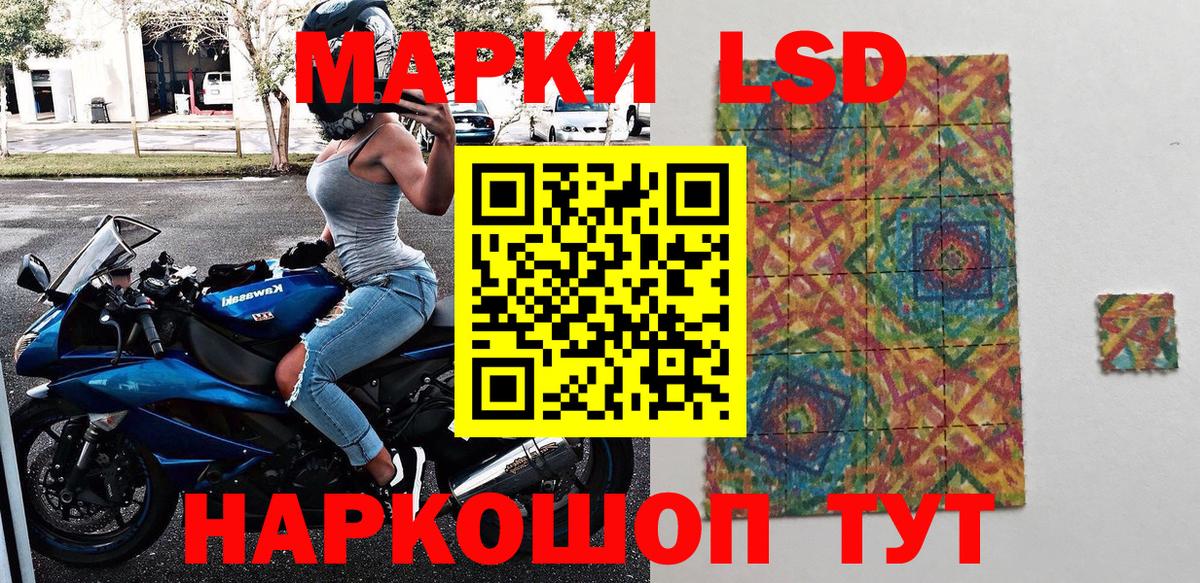 Марки NBOMe 1500мкг  Вход с VPN  Марки NBOMe 1500мкг  купить закладку  Новоалександровск 